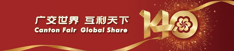 Legy präsentiert fortschrittliche Energiezählerlösungen auf der 140. Canton Fair 2026